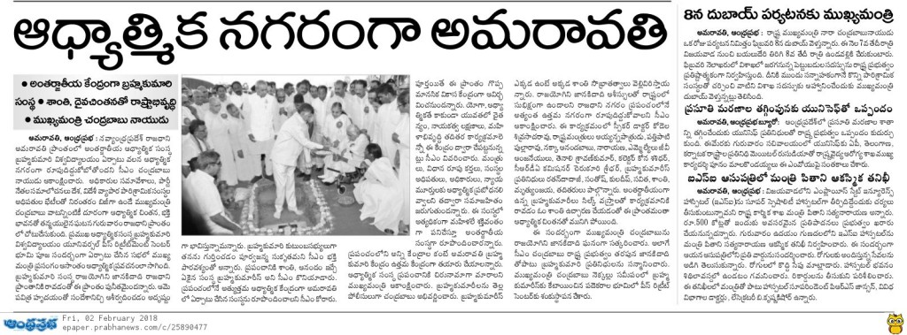 Andhraprabha