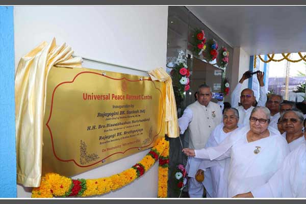 Nekallu, Amaravathi, A.P. - Universal Peace Retreat Centre (UPRC) 1st Phase Inaugurated