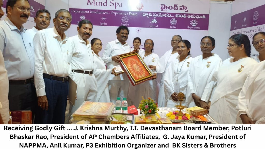 Brahma Kumaris in Vijayawada have launched the 