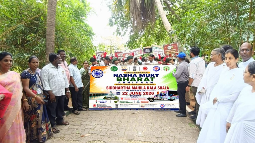 Nasha Mukt Bharat Abhiyan @ Siddharda Mahila Kalasala, Vijayawada
